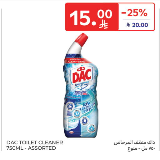 available at Carrefour in KSA, Saudi Arabia, Saudi - Sakaka