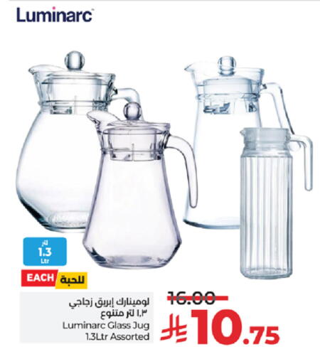 available at لولو هايبرماركت in مملكة العربية السعودية, السعودية, سعودية - خميس مشيط