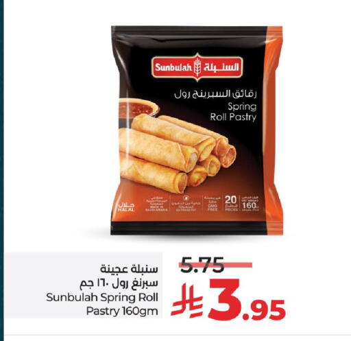 available at LULU Hypermarket in KSA, Saudi Arabia, Saudi - Al-Kharj