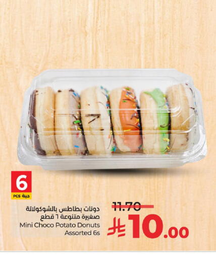 Potato available at لولو هايبرماركت in مملكة العربية السعودية, السعودية, سعودية - الجبيل‎