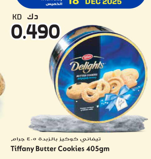 available at جراند هايبر in الكويت - محافظة الجهراء