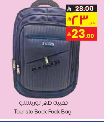 available at ستي فلاور in مملكة العربية السعودية, السعودية, سعودية - الخفجي