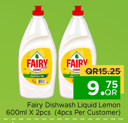 Lemon available at Family Food Centre in Qatar - Al Wakra