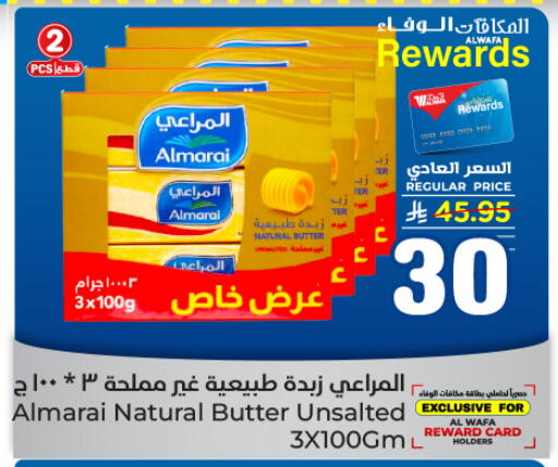 available at هايبر الوفاء in مملكة العربية السعودية, السعودية, سعودية - مكة المكرمة