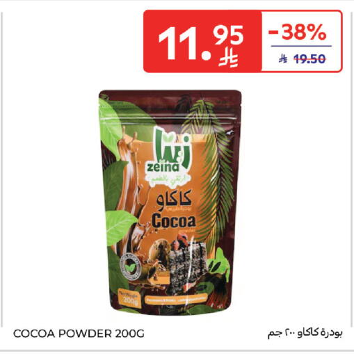 available at Carrefour in KSA, Saudi Arabia, Saudi - Jeddah