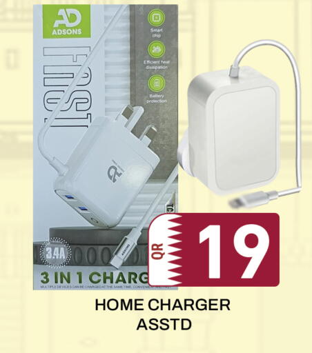 available at مجلس هايبرماركت in قطر - الريان