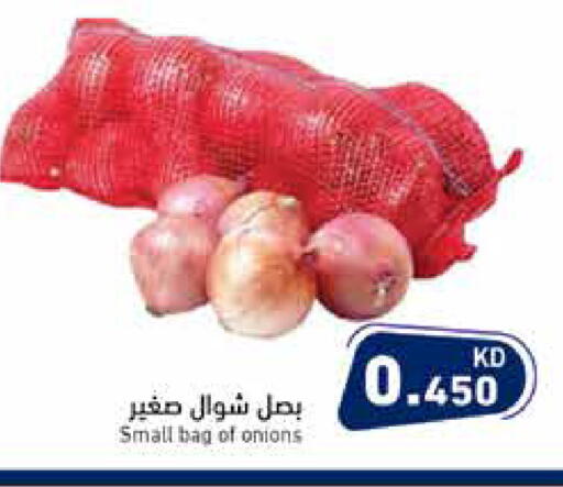 available at  رامز in الكويت - مدينة الكويت