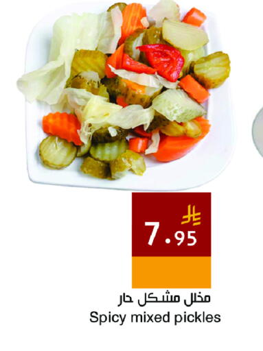 available at Hala Markets in KSA, Saudi Arabia, Saudi - Dammam