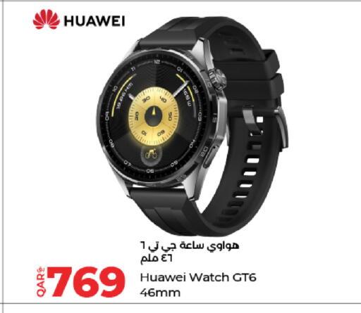 available at لولو هايبرماركت in قطر - الريان