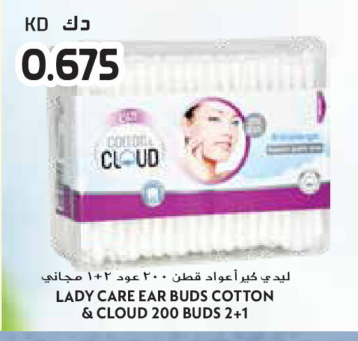 available at Grand Hyper in Kuwait - Ahmadi Governorate