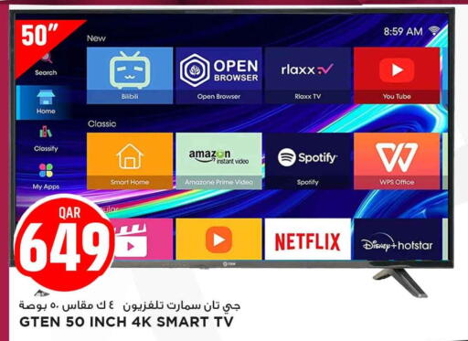 available at Marza Hypermarket in Qatar - Al Wakra