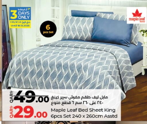 available at لولو هايبرماركت in قطر - الشمال