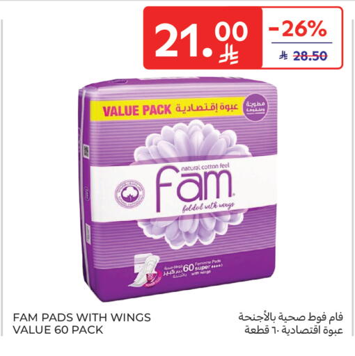 available at Carrefour in KSA, Saudi Arabia, Saudi - Riyadh