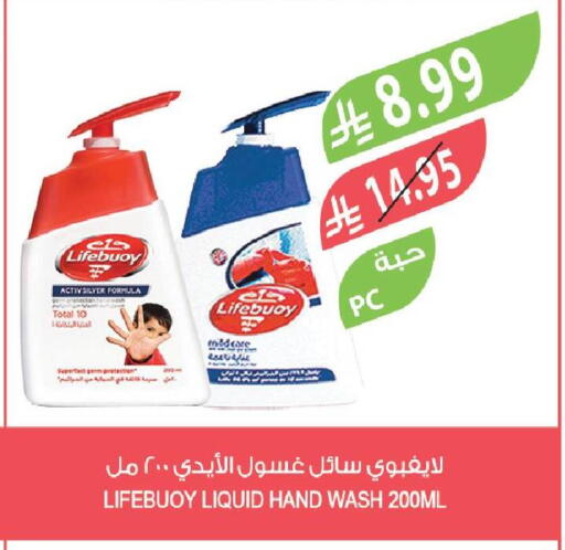 available at Farm  in KSA, Saudi Arabia, Saudi - Jazan