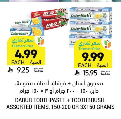 Lemon available at Tamimi Market in KSA, Saudi Arabia, Saudi - Saihat