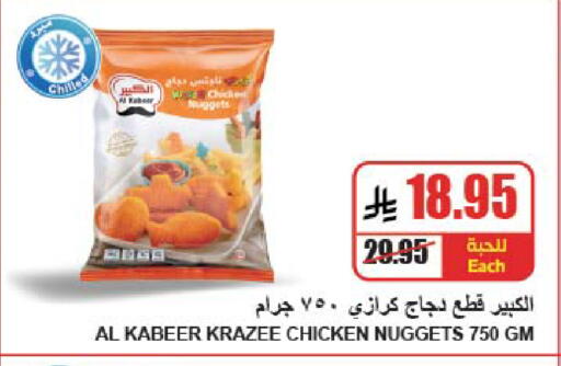 available at A ماركت in مملكة العربية السعودية, السعودية, سعودية - الرياض