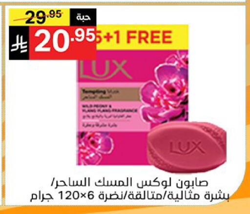 available at نوري سوبر ماركت‎ in مملكة العربية السعودية, السعودية, سعودية - مكة المكرمة