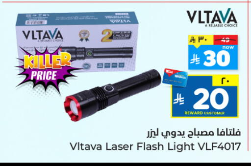 available at Hyper Al Wafa in KSA, Saudi Arabia, Saudi - Jeddah