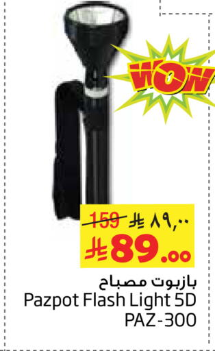 available at Layan Hyper in KSA, Saudi Arabia, Saudi - Al Khobar