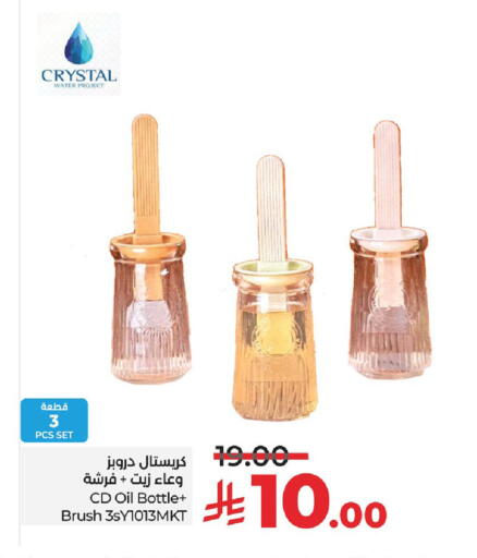 available at لولو هايبرماركت in مملكة العربية السعودية, السعودية, سعودية - الأحساء‎