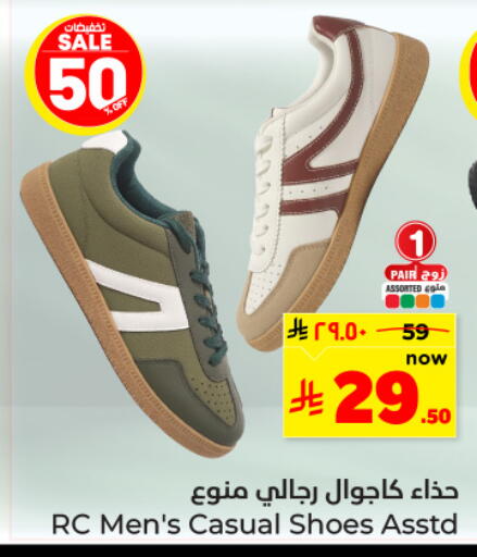 available at Hyper Al Wafa in KSA, Saudi Arabia, Saudi - Al-Kharj