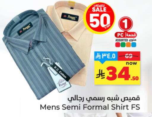 available at هايبر الوفاء in مملكة العربية السعودية, السعودية, سعودية - المنطقة الشرقية