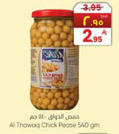 available at ستي فلاور in مملكة العربية السعودية, السعودية, سعودية - نجران