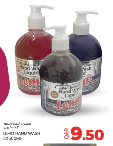 available at أنصار جاليري in قطر - أم صلال