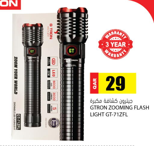 available at Grand Hypermarket in Qatar - Al Wakra