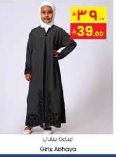 available at ستي فلاور in مملكة العربية السعودية, السعودية, سعودية - نجران