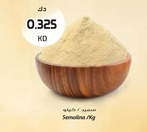 available at جراند هايبر in الكويت - محافظة الجهراء