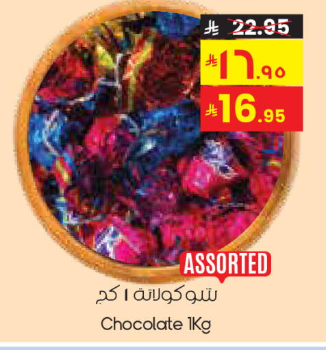 available at ستي فلاور in مملكة العربية السعودية, السعودية, سعودية - الدوادمي