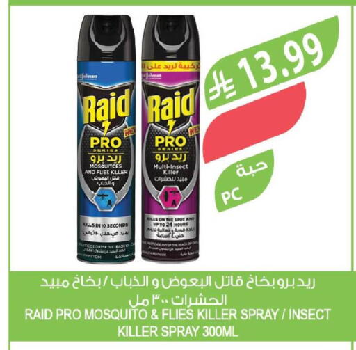 available at Farm  in KSA, Saudi Arabia, Saudi - Al-Kharj