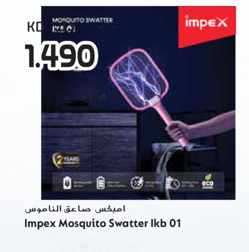 available at جراند هايبر in الكويت - مدينة الكويت