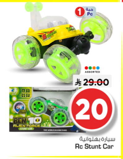 available at Nesto in KSA, Saudi Arabia, Saudi - Riyadh