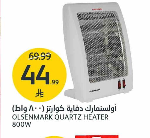 available at AlJazera Shopping Center in KSA, Saudi Arabia, Saudi - Riyadh