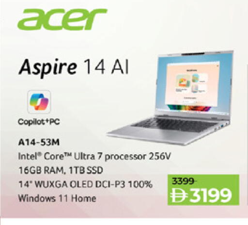 available at لولو هايبرماركت in الإمارات العربية المتحدة , الامارات - رَأْس ٱلْخَيْمَة