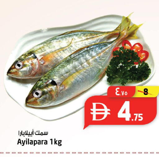 available at سفاري هايبرماركت in الإمارات العربية المتحدة , الامارات - دبي