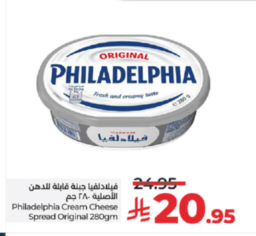 available at LULU Hypermarket in KSA, Saudi Arabia, Saudi - Ta'if