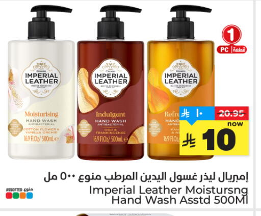 Vanilla available at Hyper Al Wafa in KSA, Saudi Arabia, Saudi - Riyadh