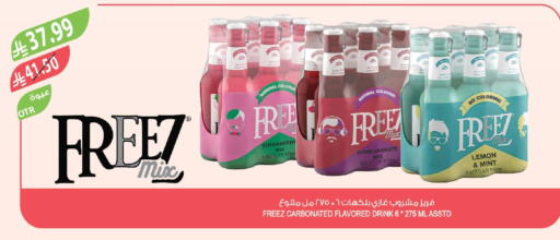 Strawberry Pomegranate Lemon Mint available at Farm  in KSA, Saudi Arabia, Saudi - Saihat