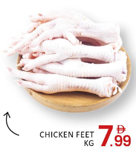 Mango available at مانجو هايبرماركت in الإمارات العربية المتحدة , الامارات - دبي