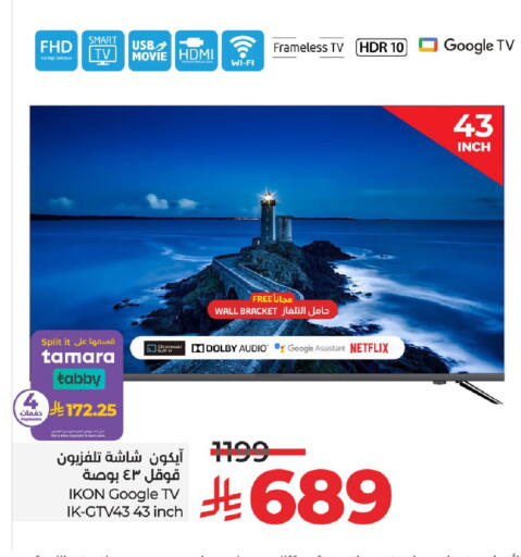 available at لولو هايبرماركت in مملكة العربية السعودية, السعودية, سعودية - حائل‎