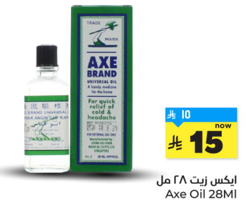 available at Hyper Al Wafa in KSA, Saudi Arabia, Saudi - Jeddah