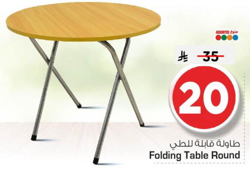 available at Nesto in KSA, Saudi Arabia, Saudi - Al Khobar