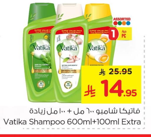 available at Nesto in KSA, Saudi Arabia, Saudi - Dammam