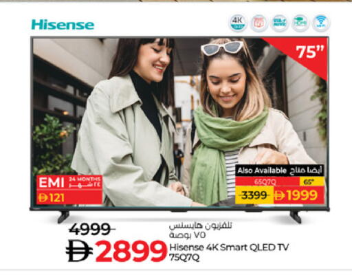 available at Lulu Hypermarket in UAE - Ras al Khaimah