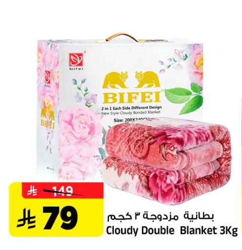 available at المدينة هايبرماركت in مملكة العربية السعودية, السعودية, سعودية - الرياض