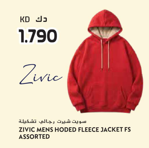 available at Grand Hyper in Kuwait - Ahmadi Governorate