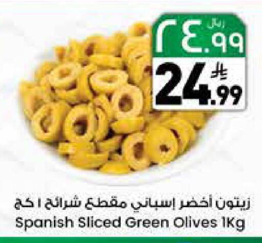 available at City Flower in KSA, Saudi Arabia, Saudi - Sakaka